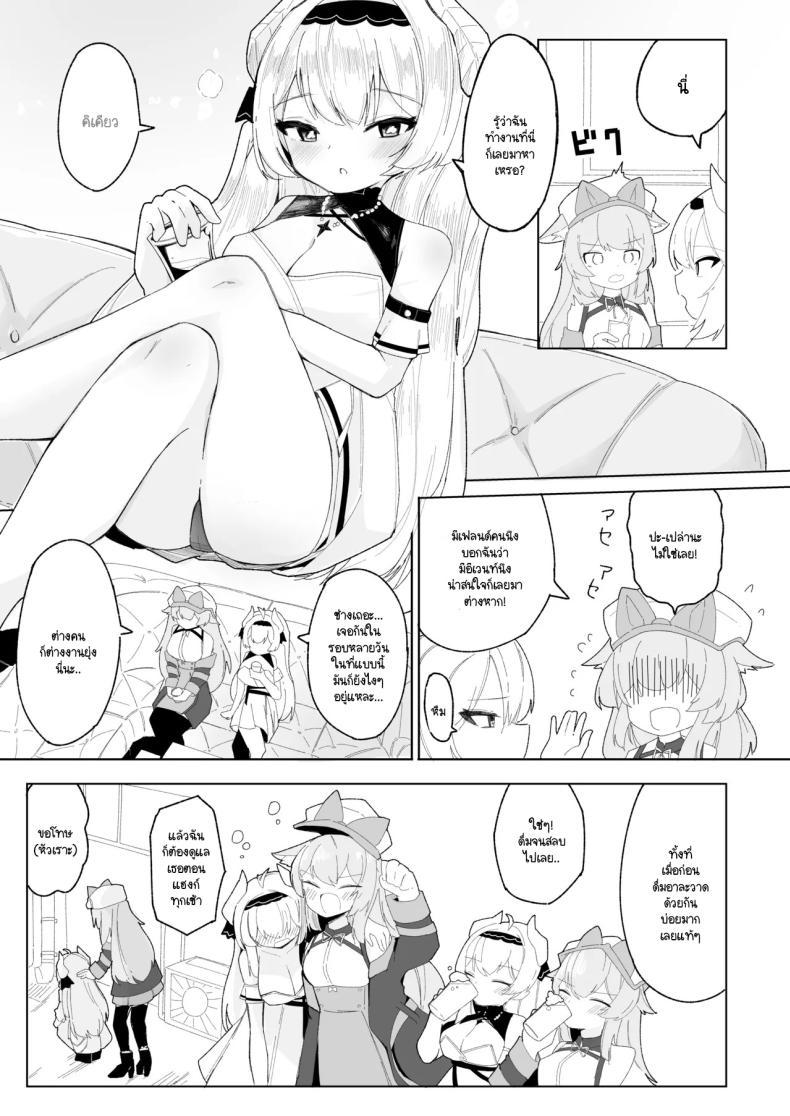 Doujin-Lc- อ่าน โดจิน มังฮวา เกาหลี ญี่ปุ่น จีน แปลไทย เมื่อมาอีเวนท์ดันเจอเธอ [IYA (IYA)] Friends Only- Ecchi na Event ni Ittara Friend no Airi ga ita Ken- (VRChat) ตอนที่ 1 2 3 4 5 6 7 8 9 10 11 12 13 14 ฟรี ไม่มีโฆษณา อ่าน โดจิน Manhwa เกาหลี ญี่ปุ่น จีน เรามีครบ คัดมาให้เน้นๆ โดจิน 18+ รับประกันความฟินโดย  Doujin Lc