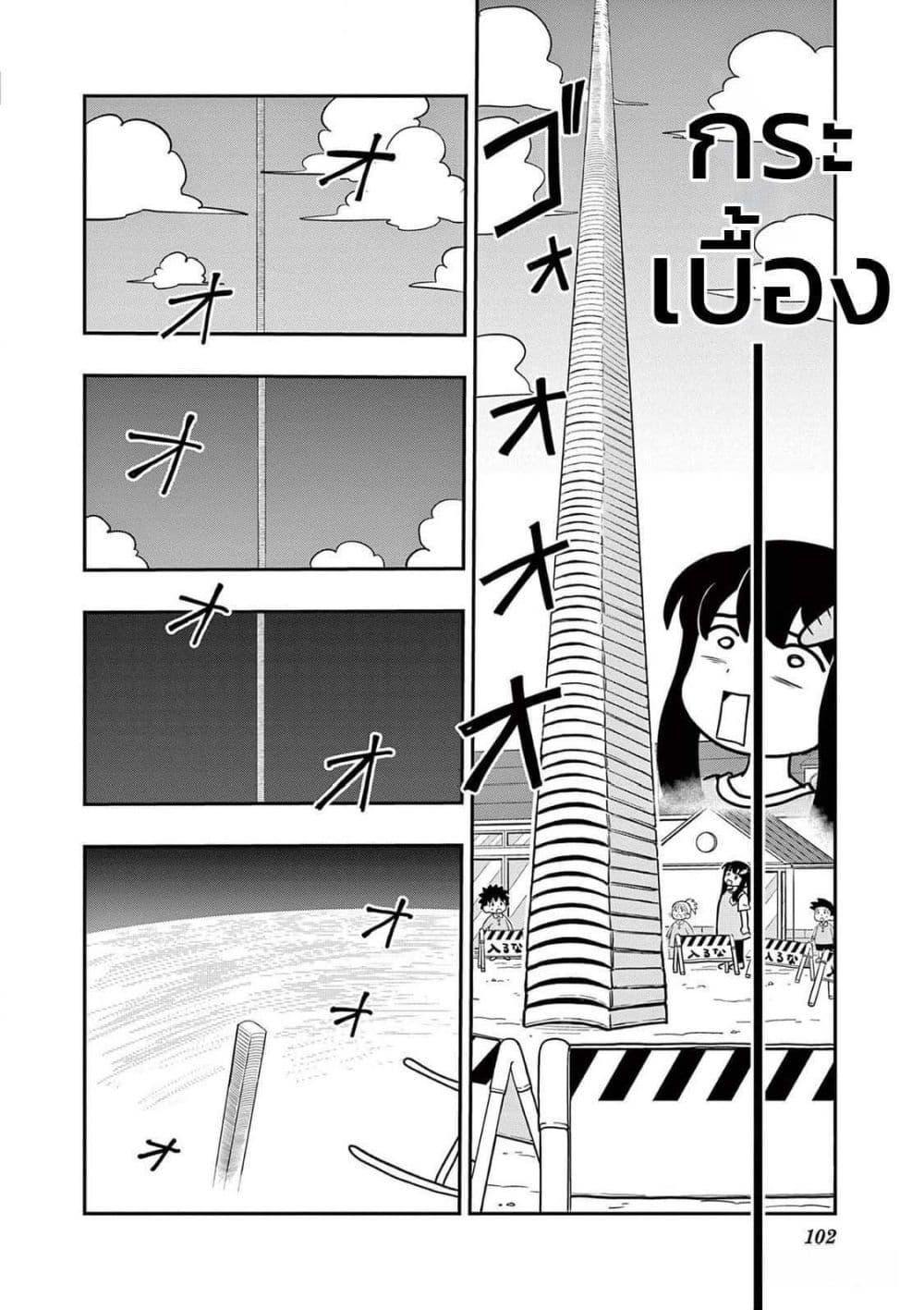 Manga-lc-com อ่านมังงะ อ่านการ์ตูน ออนไลน์ ฟรี Umamusume – Pretty Derby PisuPisu☆SupiSupi – Golshi chan ตอนที่ 1 2 3 4 5 6 7 8 9 10 11 12 13 14 ฟรี ไม่มีโฆษณา Manga-lc - อ่าน มังงะ อ่าน การ์ตูน ออนไลน์ อ่านมังงะ ฟรี