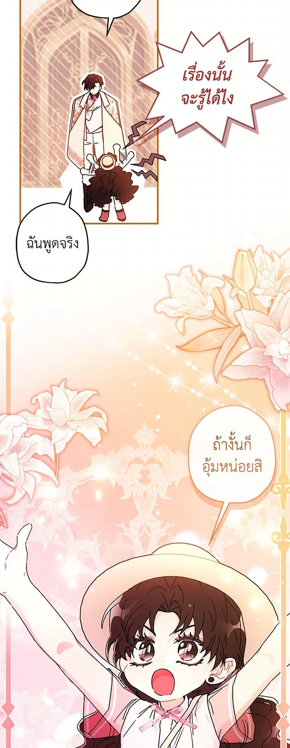 Manga-lc-com อ่านมังงะ อ่านการ์ตูน ออนไลน์ ฟรี I Became the Male Lead’s Adopted Daughter ตอนที่ 1 2 3 4 5 6 7 8 9 10 11 12 13 14 ฟรี ไม่มีโฆษณา Manga-lc - อ่าน มังงะ อ่าน การ์ตูน ออนไลน์ อ่านมังงะ ฟรี