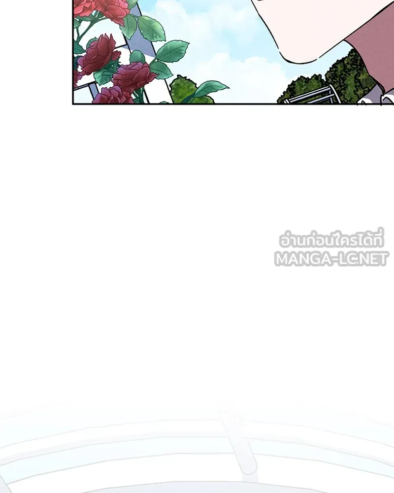 โอ้ ศัตรูที่รัก ตอนที่ 6 รูปที่ 45