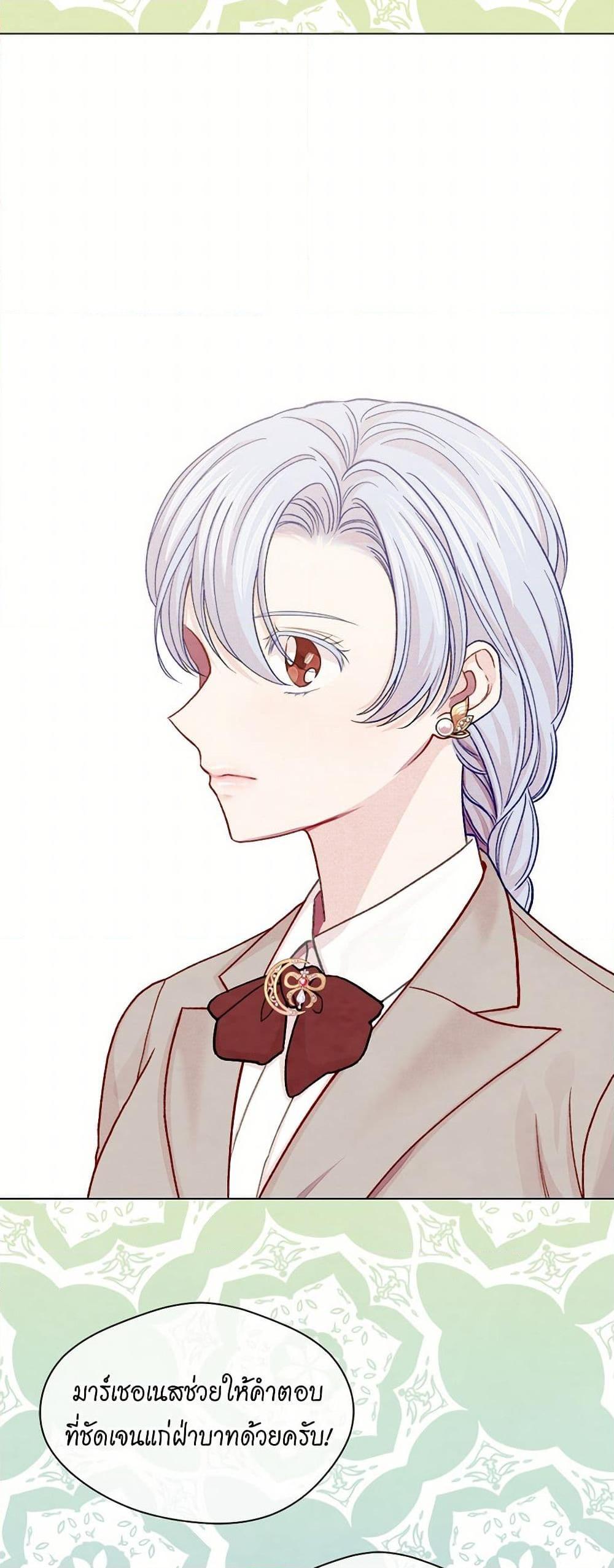 Manga-lc-com อ่านมังงะ อ่านการ์ตูน ออนไลน์ ฟรี Iris – The Lady and Her Smartphone ตอนที่ 1 2 3 4 5 6 7 8 9 10 11 12 13 14 ฟรี ไม่มีโฆษณา Manga-lc - อ่าน มังงะ อ่าน การ์ตูน ออนไลน์ อ่านมังงะ ฟรี