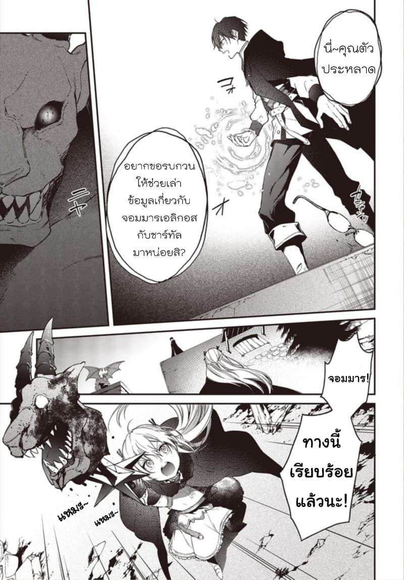 Manga-lc-com อ่านมังงะ อ่านการ์ตูน ออนไลน์ ฟรี Realist Maou Niyoru Seiiki Naki Isekai Kaikaku จอมมารผู้รู้แจ้งกู้โลก ตอนที่ 1 2 3 4 5 6 7 8 9 10 11 12 13 14 ฟรี ไม่มีโฆษณา Manga-lc - อ่าน มังงะ อ่าน การ์ตูน ออนไลน์ อ่านมังงะ ฟรี