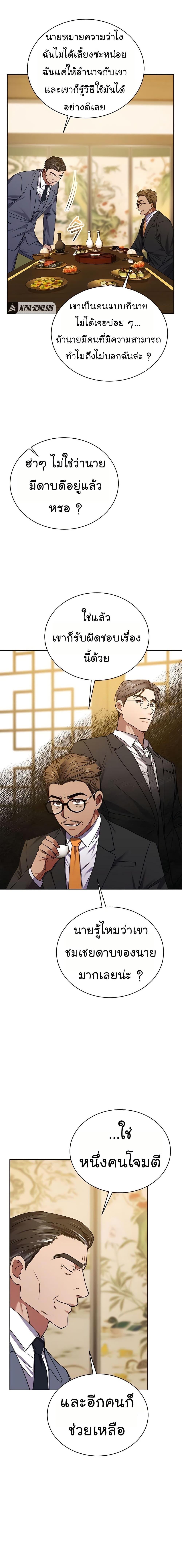 Manga-lc-com อ่านมังงะ อ่านการ์ตูน ออนไลน์ ฟรี National Tax Service Thug ตอนที่ 1 2 3 4 5 6 7 8 9 10 11 12 13 14 ฟรี ไม่มีโฆษณา Manga-lc - อ่าน มังงะ อ่าน การ์ตูน ออนไลน์ อ่านมังงะ ฟรี