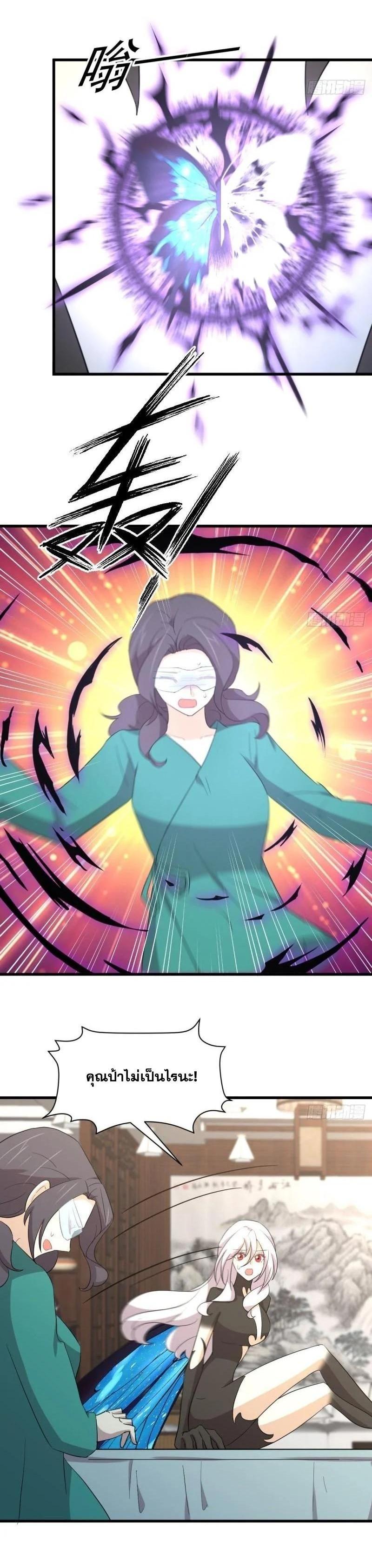 Manga-lc-com อ่านมังงะ อ่านการ์ตูน ออนไลน์ ฟรี Immortal Swordsman in the Reverse World ตอนที่ 1 2 3 4 5 6 7 8 9 10 11 12 13 14 ฟรี ไม่มีโฆษณา Manga-lc - อ่าน มังงะ อ่าน การ์ตูน ออนไลน์ อ่านมังงะ ฟรี