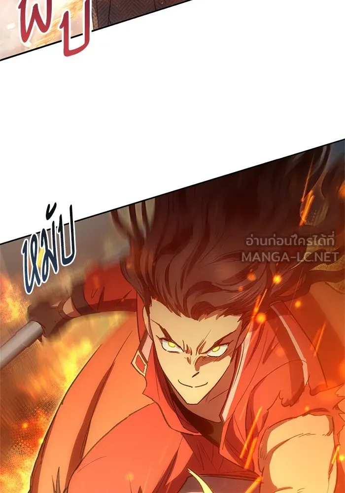 My S-Class Hunters ตอนที่ 63 คุณครูห้องลูกเจี๊ยบ (1) รูปที่ 153