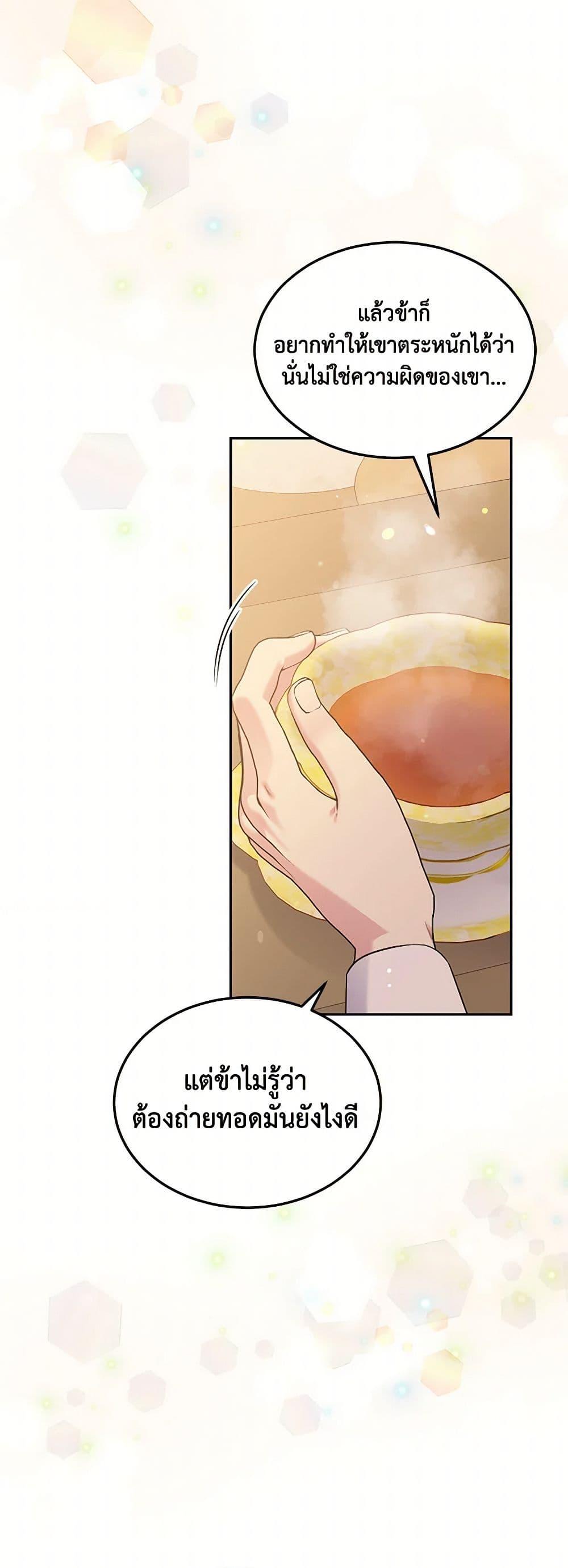 Manga-lc-com อ่านมังงะ อ่านการ์ตูน ออนไลน์ ฟรี My Goal is to Live a Long ตอนที่ 1 2 3 4 5 6 7 8 9 10 11 12 13 14 ฟรี ไม่มีโฆษณา Manga-lc - อ่าน มังงะ อ่าน การ์ตูน ออนไลน์ อ่านมังงะ ฟรี