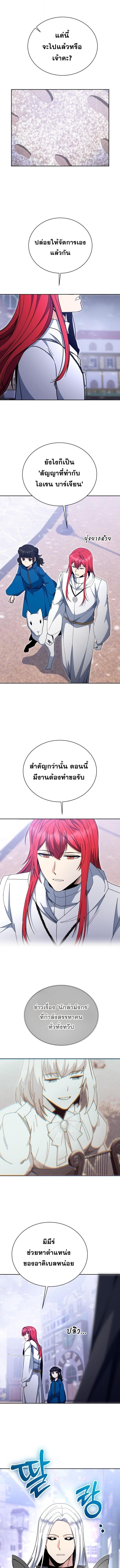 Manga-lc-com อ่านมังงะ อ่านการ์ตูน ออนไลน์ ฟรี Winterbell ตอนที่ 1 2 3 4 5 6 7 8 9 10 11 12 13 14 ฟรี ไม่มีโฆษณา Manga-lc - อ่าน มังงะ อ่าน การ์ตูน ออนไลน์ อ่านมังงะ ฟรี