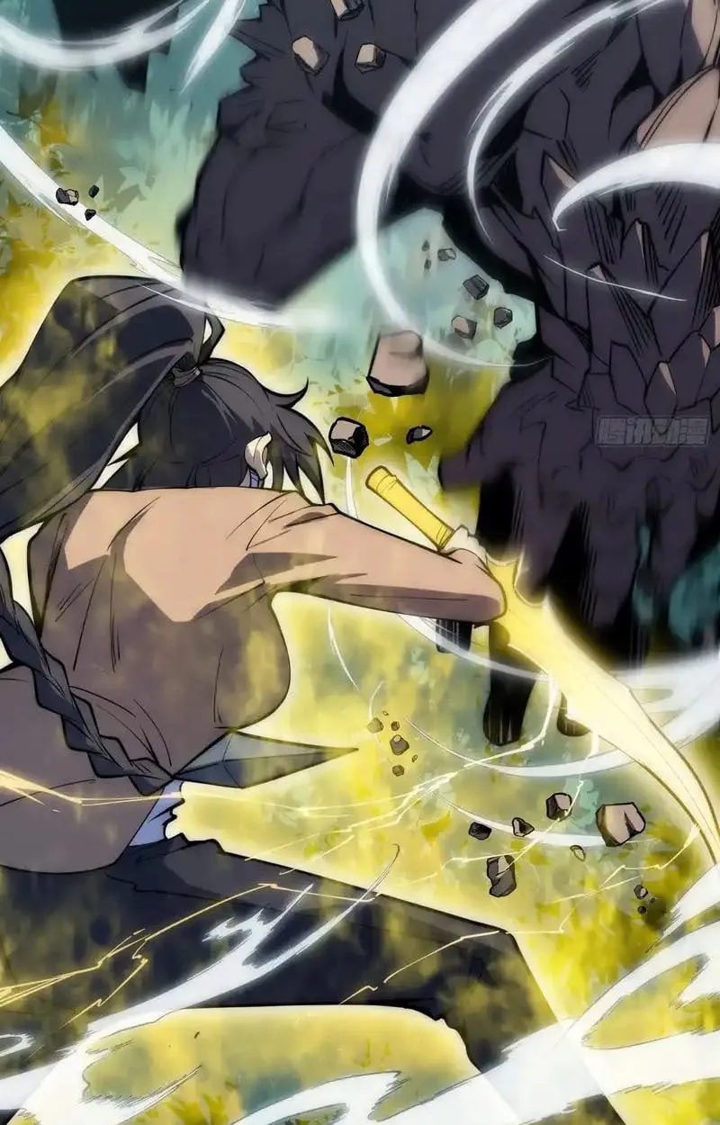 Full-Time Awakening ต_นพล_งไร_ข_ดจำก_ด ตอนที่ ตอนที่ 71 รูปที่ 13