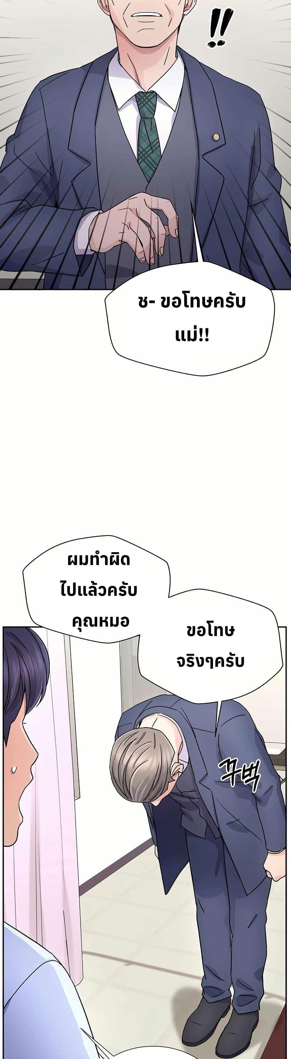 Manga-lc-com อ่านมังงะ อ่านการ์ตูน ออนไลน์ ฟรี Return of the Max-Level Doctor ตอนที่ 1 2 3 4 5 6 7 8 9 10 11 12 13 14 ฟรี ไม่มีโฆษณา Manga-lc - อ่าน มังงะ อ่าน การ์ตูน ออนไลน์ อ่านมังงะ ฟรี