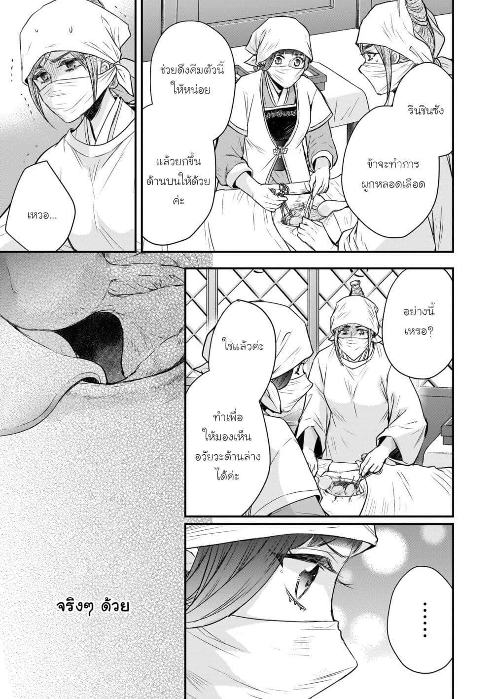 Manga-lc-com อ่านมังงะ อ่านการ์ตูน ออนไลน์ ฟรี Gekkakoku Kiiden ตอนที่ 1 2 3 4 5 6 7 8 9 10 11 12 13 14 ฟรี ไม่มีโฆษณา Manga-lc - อ่าน มังงะ อ่าน การ์ตูน ออนไลน์ อ่านมังงะ ฟรี