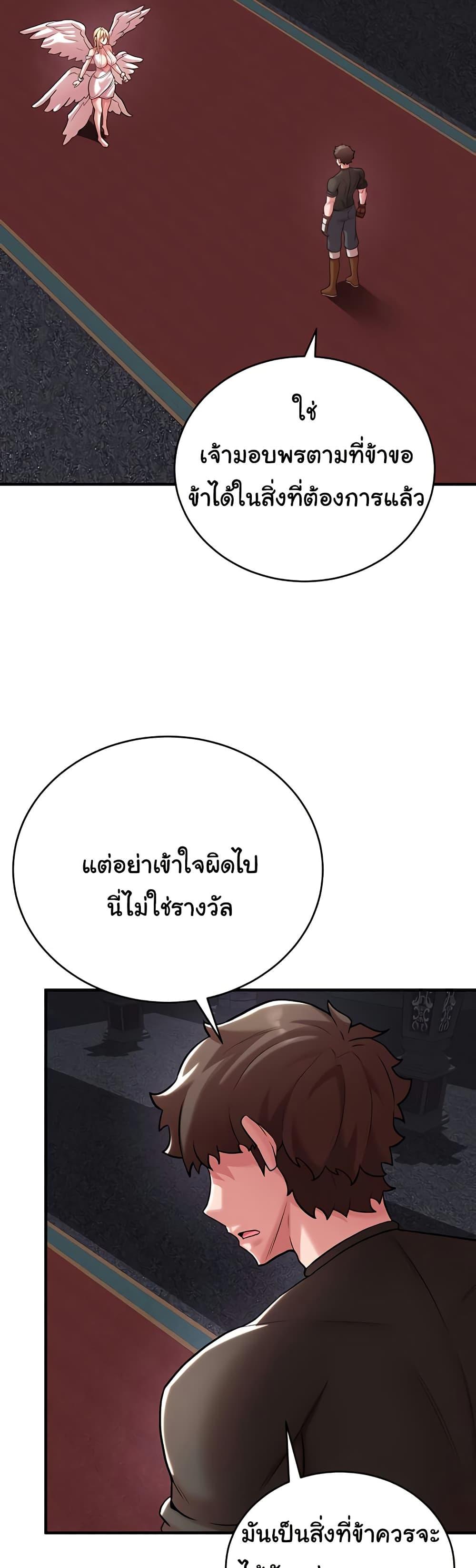 Doujin-Lc- อ่าน โดจิน มังฮวา เกาหลี ญี่ปุ่น จีน แปลไทย The Warrior Dissatisfied ตอนที่ 1 2 3 4 5 6 7 8 9 10 11 12 13 14 ฟรี ไม่มีโฆษณา อ่าน โดจิน Manhwa เกาหลี ญี่ปุ่น จีน เรามีครบ คัดมาให้เน้นๆ โดจิน 18+ รับประกันความฟินโดย  Doujin Lc