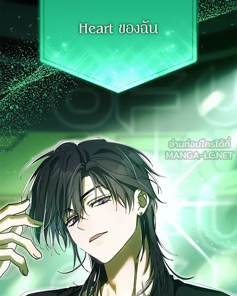 ย้อนเวลามาเป็นมักเน่ ตอนที่ 27 รูปที่ 39