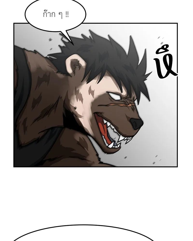 โรงเรียนสัตว์กินเนื้อ ตอนที่ 36 รูปที่ 40