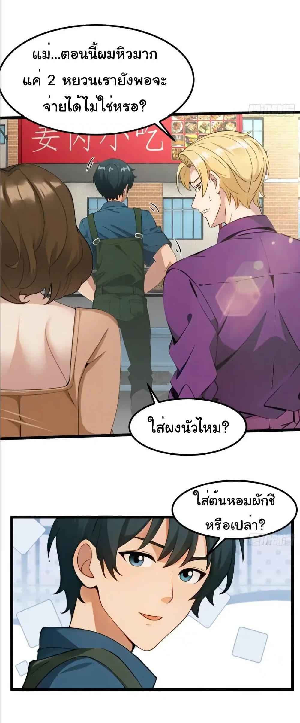Manga-lc-com อ่านมังงะ อ่านการ์ตูน ออนไลน์ ฟรี Empress wife and trash husband ตอนที่ 1 2 3 4 5 6 7 8 9 10 11 12 13 14 ฟรี ไม่มีโฆษณา Manga-lc - อ่าน มังงะ อ่าน การ์ตูน ออนไลน์ อ่านมังงะ ฟรี