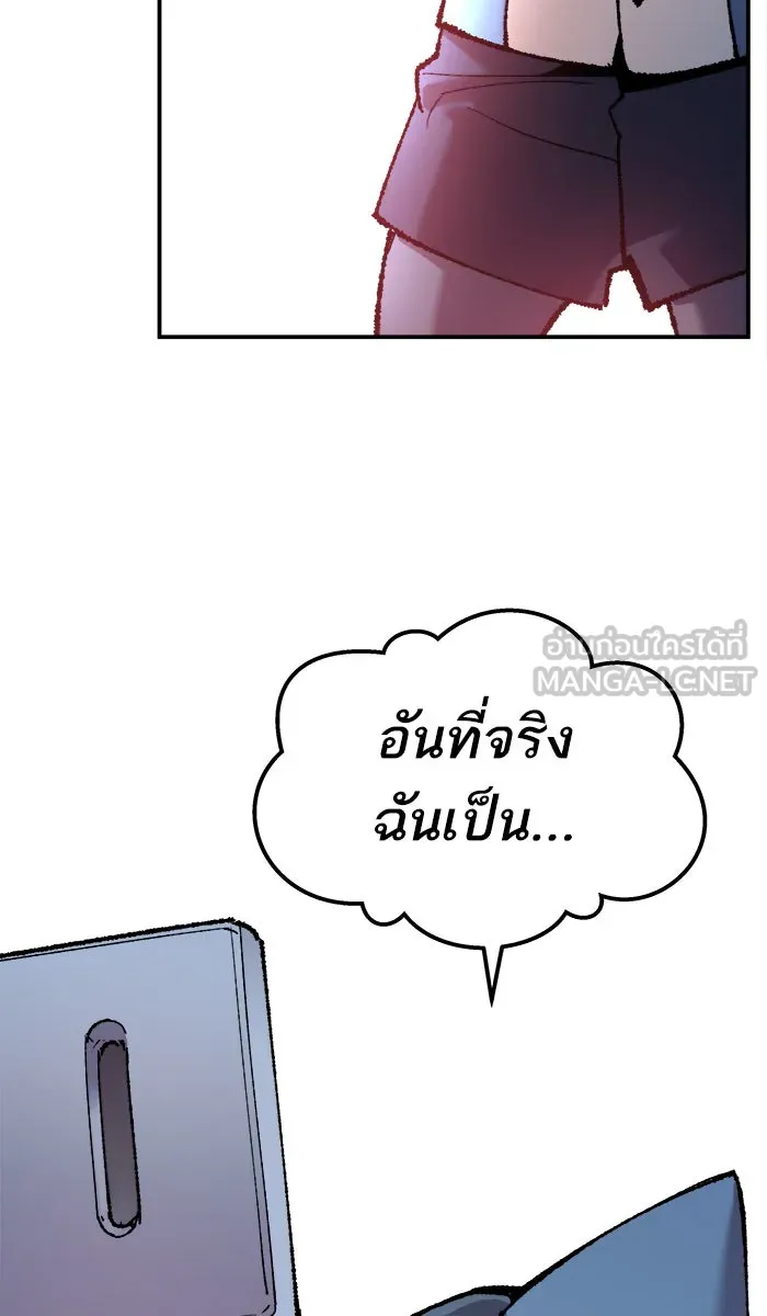 ยอดคนเลเวลทะลุ ตอนที่ 35 บุก (2) รูปที่ 75