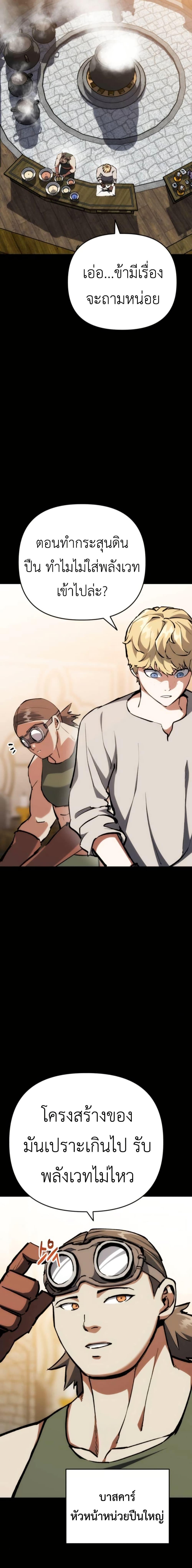 Manga-lc-com อ่านมังงะ อ่านการ์ตูน ออนไลน์ ฟรี Bill the Blacksmith ตอนที่ 1 2 3 4 5 6 7 8 9 10 11 12 13 14 ฟรี ไม่มีโฆษณา Manga-lc - อ่าน มังงะ อ่าน การ์ตูน ออนไลน์ อ่านมังงะ ฟรี
