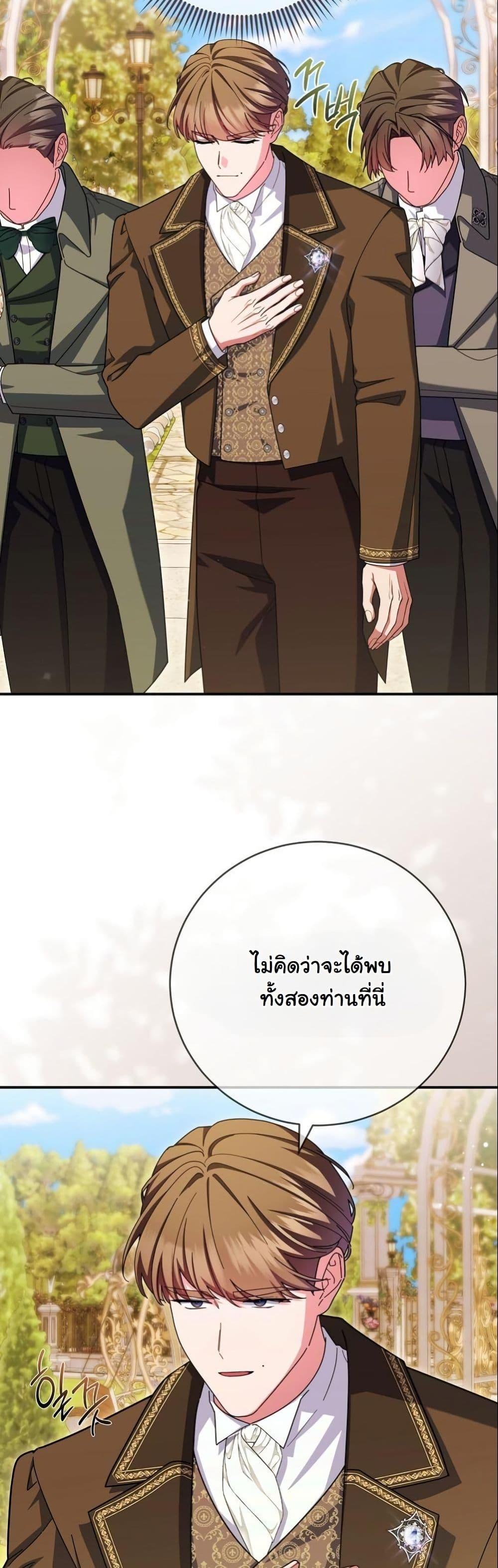 Manga-lc-com อ่านมังงะ อ่านการ์ตูน ออนไลน์ ฟรี How to Survive as a Villainess on the Verge of Death ตอนที่ 1 2 3 4 5 6 7 8 9 10 11 12 13 14 ฟรี ไม่มีโฆษณา Manga-lc - อ่าน มังงะ อ่าน การ์ตูน ออนไลน์ อ่านมังงะ ฟรี