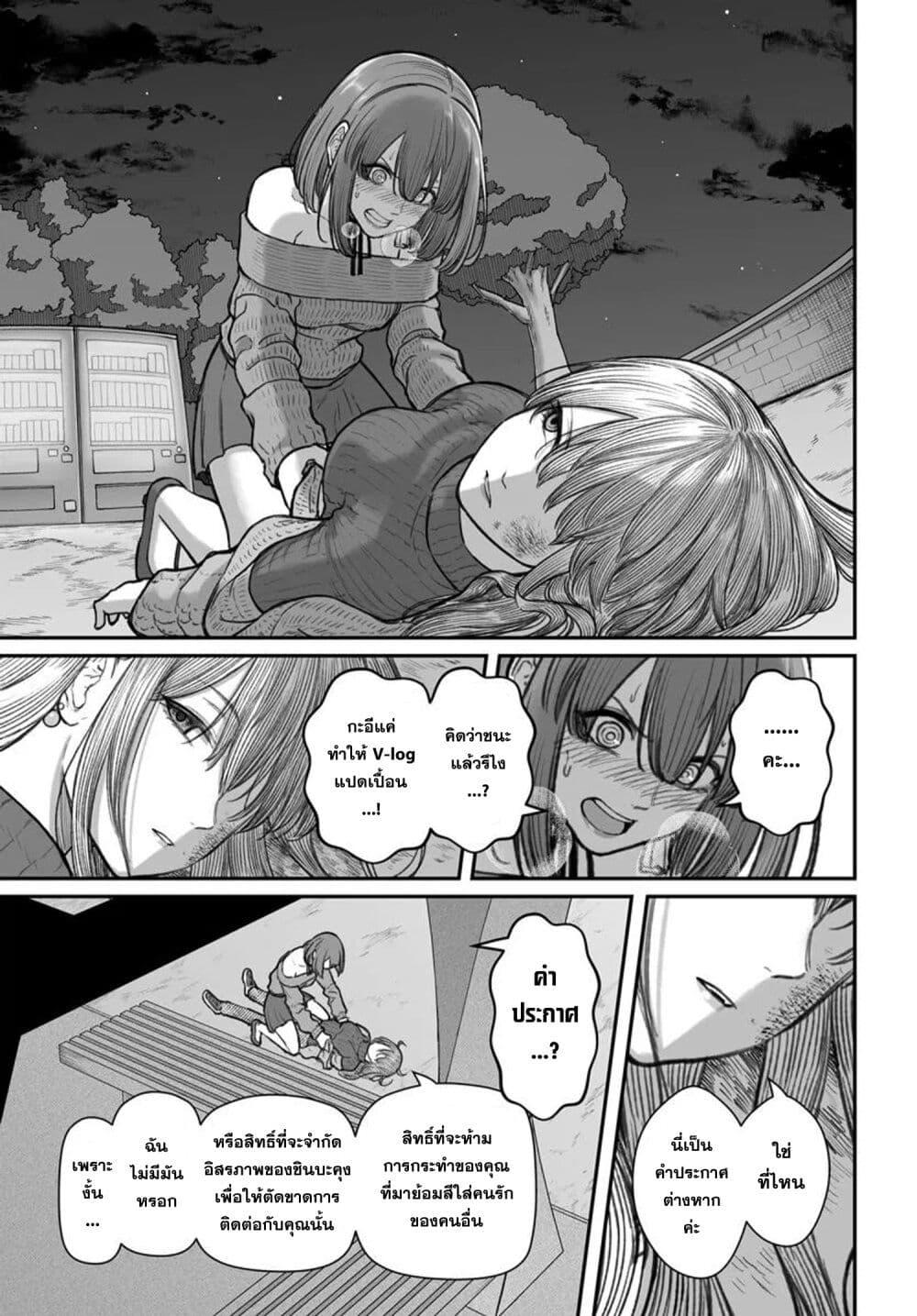 Manga-lc-com อ่านมังงะ อ่านการ์ตูน ออนไลน์ ฟรี Dame Ningen no Itoshikata ตอนที่ 1 2 3 4 5 6 7 8 9 10 11 12 13 14 ฟรี ไม่มีโฆษณา Manga-lc - อ่าน มังงะ อ่าน การ์ตูน ออนไลน์ อ่านมังงะ ฟรี