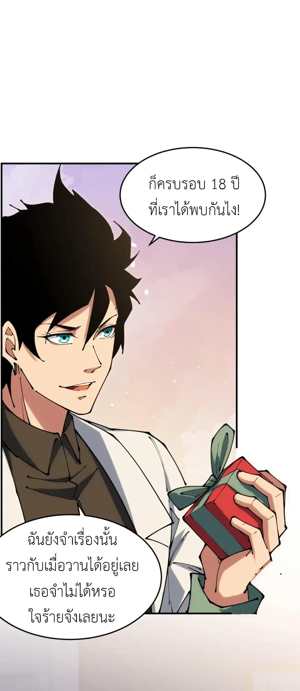 Manga-lc-com อ่านมังงะ อ่านการ์ตูน ออนไลน์ ฟรี Radiance of Tribulation The Old Man Leads the Way ตอนที่ 1 2 3 4 5 6 7 8 9 10 11 12 13 14 ฟรี ไม่มีโฆษณา Manga-lc - อ่าน มังงะ อ่าน การ์ตูน ออนไลน์ อ่านมังงะ ฟรี