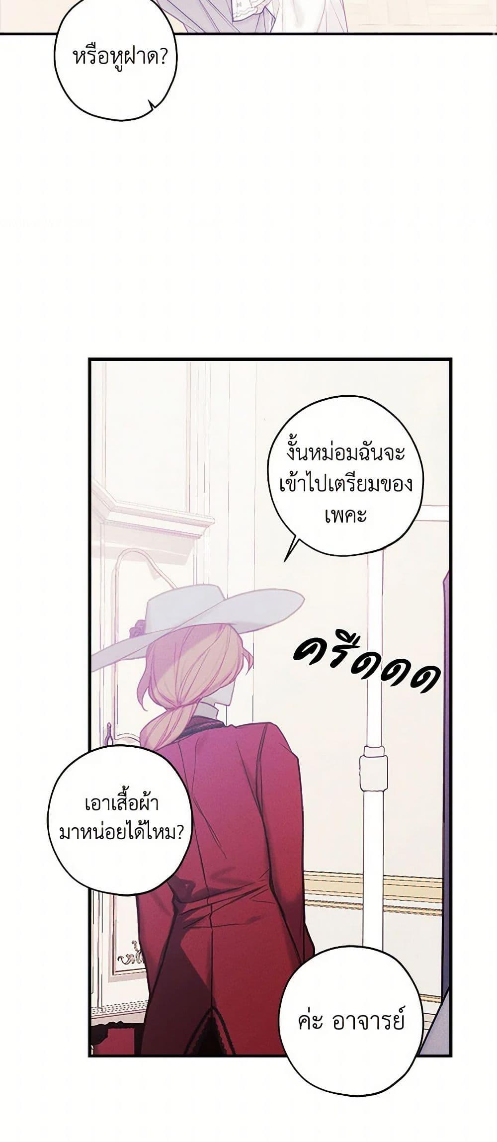 Manga-lc-com อ่านมังงะ อ่านการ์ตูน ออนไลน์ ฟรี The Princess’s Doll Shop ตอนที่ 1 2 3 4 5 6 7 8 9 10 11 12 13 14 ฟรี ไม่มีโฆษณา Manga-lc - อ่าน มังงะ อ่าน การ์ตูน ออนไลน์ อ่านมังงะ ฟรี