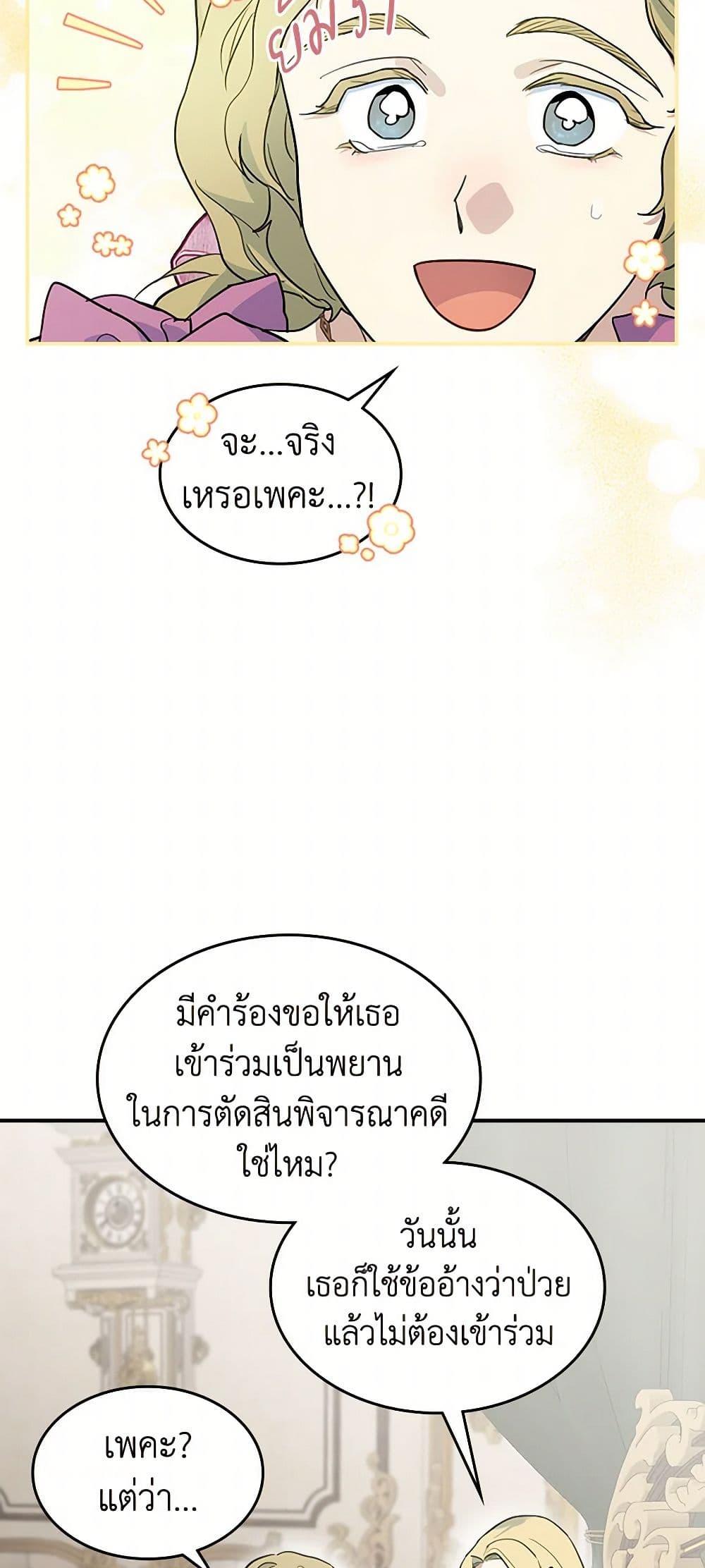 Manga-lc-com อ่านมังงะ อ่านการ์ตูน ออนไลน์ ฟรี The Lady and the Beast ตอนที่ 1 2 3 4 5 6 7 8 9 10 11 12 13 14 ฟรี ไม่มีโฆษณา Manga-lc - อ่าน มังงะ อ่าน การ์ตูน ออนไลน์ อ่านมังงะ ฟรี