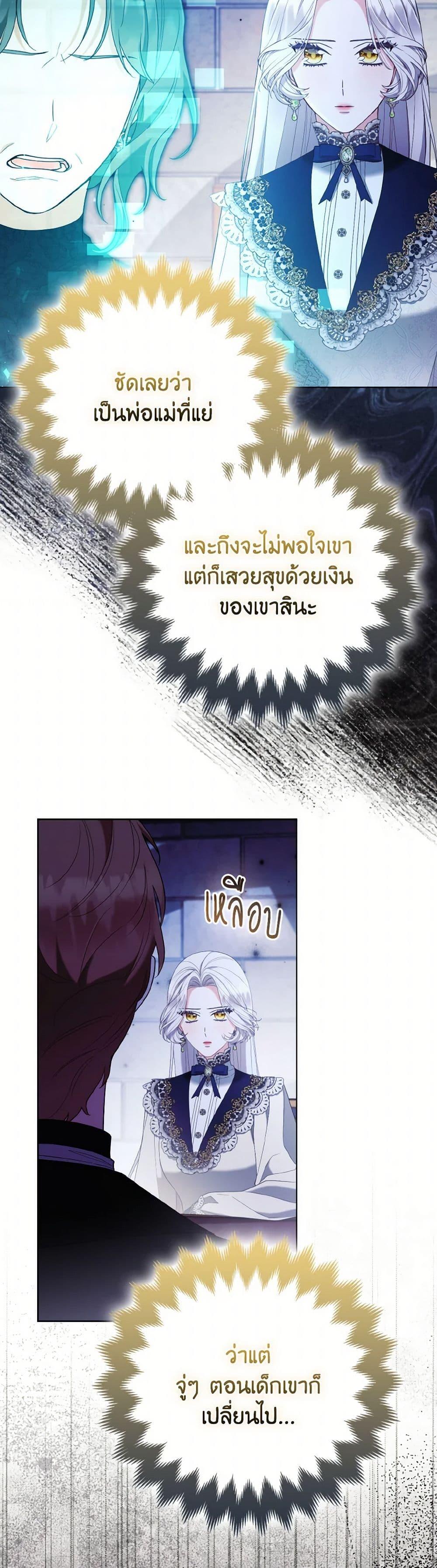 Manga-lc-com อ่านมังงะ อ่านการ์ตูน ออนไลน์ ฟรี The Grand Duke’s Fox Princess ตอนที่ 1 2 3 4 5 6 7 8 9 10 11 12 13 14 ฟรี ไม่มีโฆษณา Manga-lc - อ่าน มังงะ อ่าน การ์ตูน ออนไลน์ อ่านมังงะ ฟรี