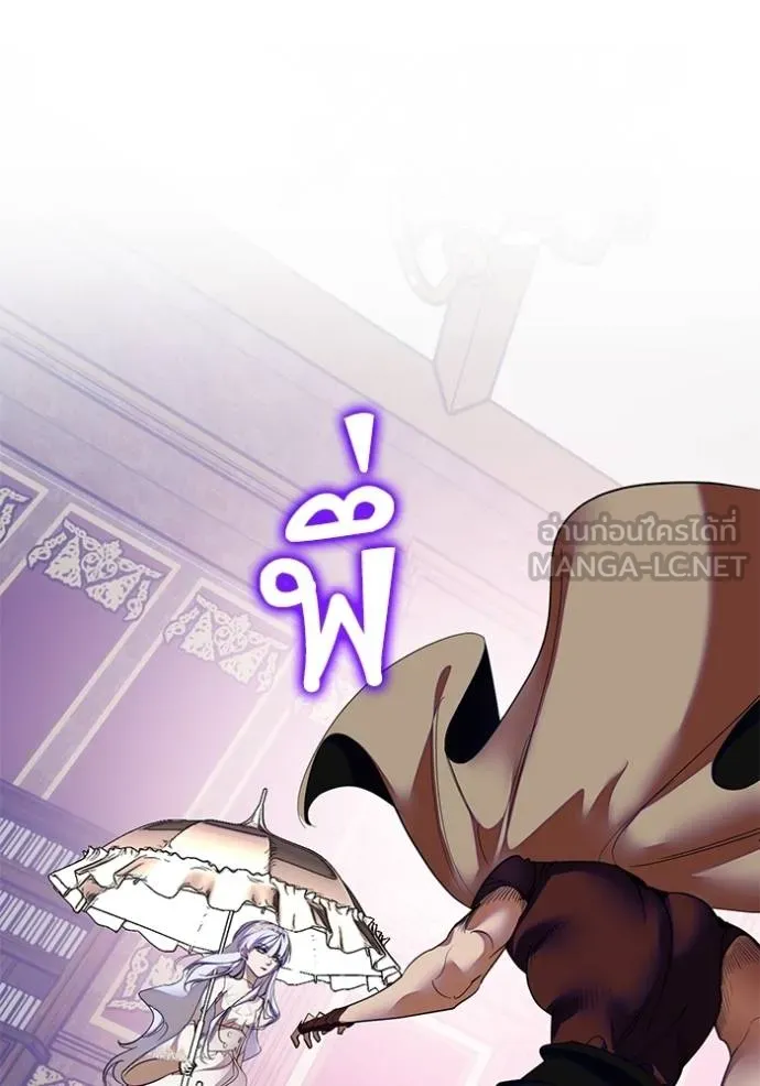 Return to Player ตอนที่ 187 รูปที่ 28