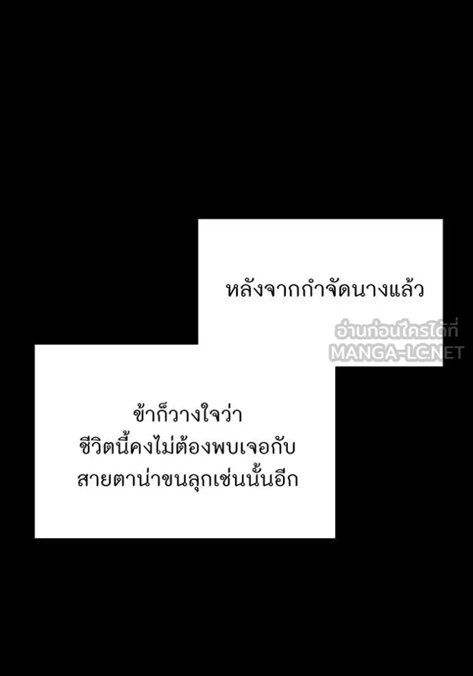 v ตอนที่ 158 รูปที่ 124