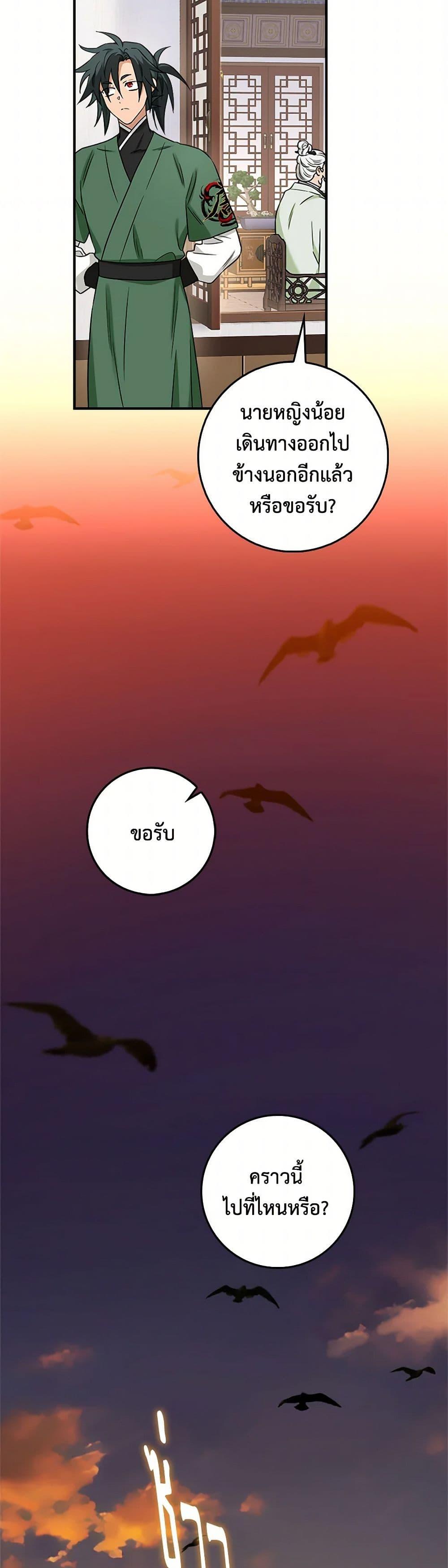 Manga-lc-com อ่านมังงะ อ่านการ์ตูน ออนไลน์ ฟรี I’m a Martial Art Villainess, but I’m the Strongest ตอนที่ 1 2 3 4 5 6 7 8 9 10 11 12 13 14 ฟรี ไม่มีโฆษณา Manga-lc - อ่าน มังงะ อ่าน การ์ตูน ออนไลน์ อ่านมังงะ ฟรี