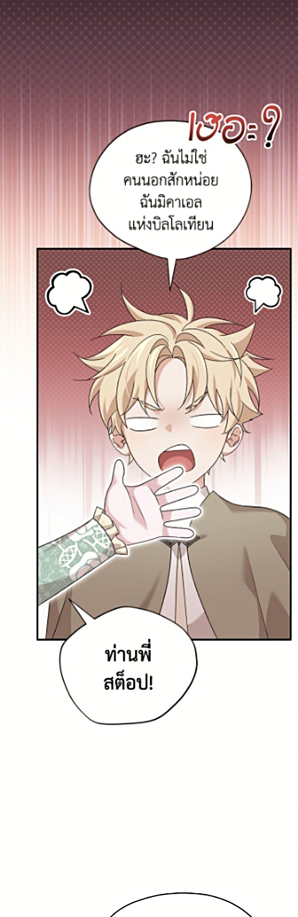 Manga-lc-com อ่านมังงะ อ่านการ์ตูน ออนไลน์ ฟรี I Was Just Having Fun With the Time Limit ตอนที่ 1 2 3 4 5 6 7 8 9 10 11 12 13 14 ฟรี ไม่มีโฆษณา Manga-lc - อ่าน มังงะ อ่าน การ์ตูน ออนไลน์ อ่านมังงะ ฟรี