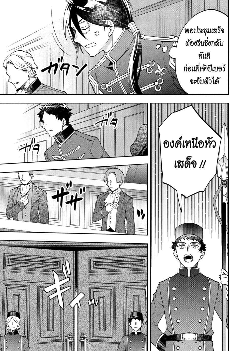 Manga-lc-com อ่านมังงะ อ่านการ์ตูน ออนไลน์ ฟรี Ore no Manamusume wa Akuyaku Reijou ตอนที่ 1 2 3 4 5 6 7 8 9 10 11 12 13 14 ฟรี ไม่มีโฆษณา Manga-lc - อ่าน มังงะ อ่าน การ์ตูน ออนไลน์ อ่านมังงะ ฟรี