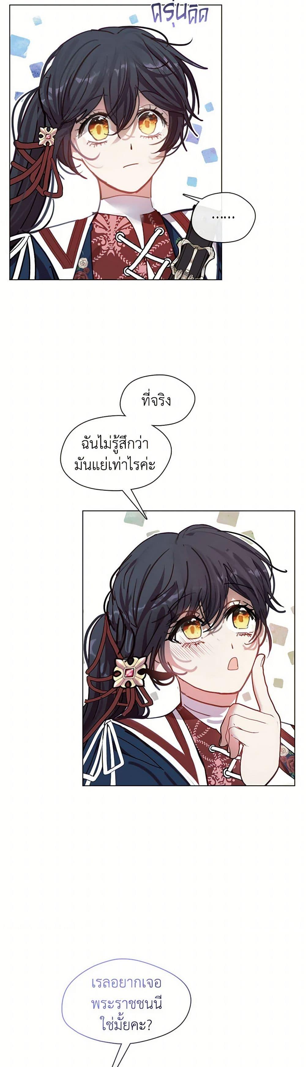 Manga-lc-com อ่านมังงะ อ่านการ์ตูน ออนไลน์ ฟรี Devoted to Diamond ตอนที่ 1 2 3 4 5 6 7 8 9 10 11 12 13 14 ฟรี ไม่มีโฆษณา Manga-lc - อ่าน มังงะ อ่าน การ์ตูน ออนไลน์ อ่านมังงะ ฟรี