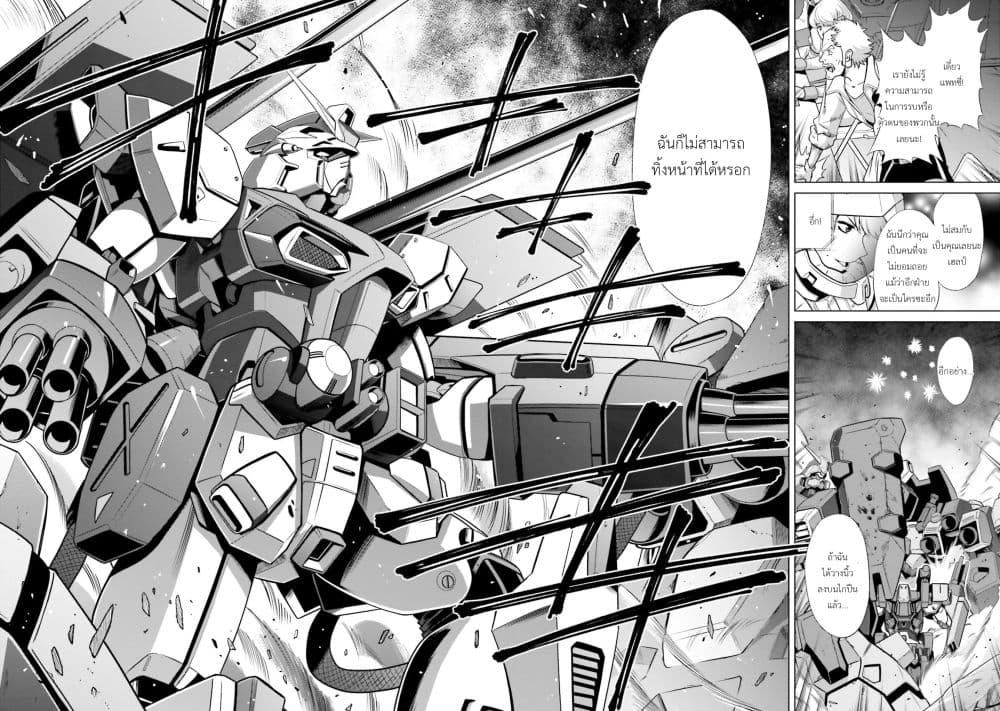 Manga-lc-com อ่านมังงะ อ่านการ์ตูน ออนไลน์ ฟรี Mobile Suit Gundam F90 FF ตอนที่ 1 2 3 4 5 6 7 8 9 10 11 12 13 14 ฟรี ไม่มีโฆษณา Manga-lc - อ่าน มังงะ อ่าน การ์ตูน ออนไลน์ อ่านมังงะ ฟรี
