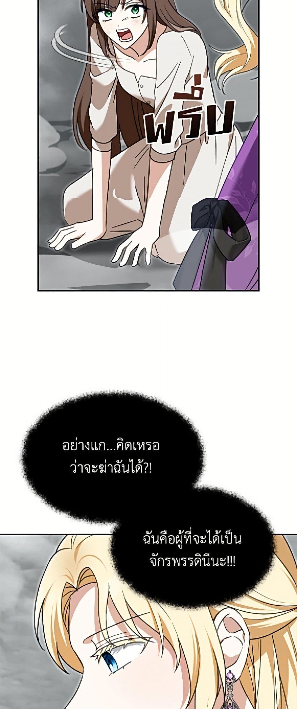 Manga-lc-com อ่านมังงะ อ่านการ์ตูน ออนไลน์ ฟรี I’d Rather Abandon You Than Be Abandoned ตอนที่ 1 2 3 4 5 6 7 8 9 10 11 12 13 14 ฟรี ไม่มีโฆษณา Manga-lc - อ่าน มังงะ อ่าน การ์ตูน ออนไลน์ อ่านมังงะ ฟรี