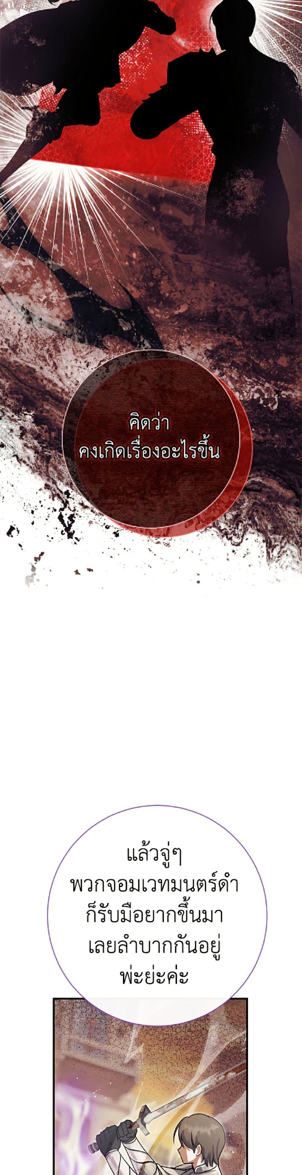 Manga-lc-com อ่านมังงะ อ่านการ์ตูน ออนไลน์ ฟรี The Villain’s Match Is Too Perfect ตอนที่ 1 2 3 4 5 6 7 8 9 10 11 12 13 14 ฟรี ไม่มีโฆษณา Manga-lc - อ่าน มังงะ อ่าน การ์ตูน ออนไลน์ อ่านมังงะ ฟรี