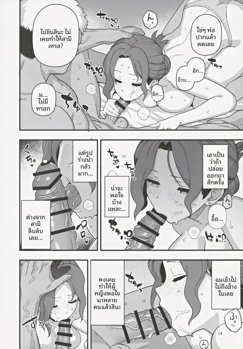 Doujin-Lc- อ่าน โดจิน มังฮวา เกาหลี ญี่ปุ่น จีน แปลไทย เมื่อคุณแม่และลูกชายถูกเลือกในโครงการพันธมิตรแก้ปัญหาวิกฤตประชากรลดลง (Mo) ตอนที่ 1 2 3 4 5 6 7 8 9 10 11 12 13 14 ฟรี ไม่มีโฆษณา อ่าน โดจิน Manhwa เกาหลี ญี่ปุ่น จีน เรามีครบ คัดมาให้เน้นๆ โดจิน 18+ รับประกันความฟินโดย  Doujin Lc