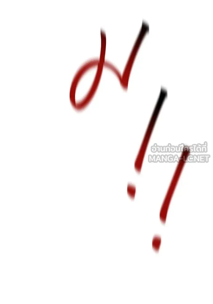 แยกร่าง ล่าอัตโนมัติ ตอนที่ 167 รูปที่ 161