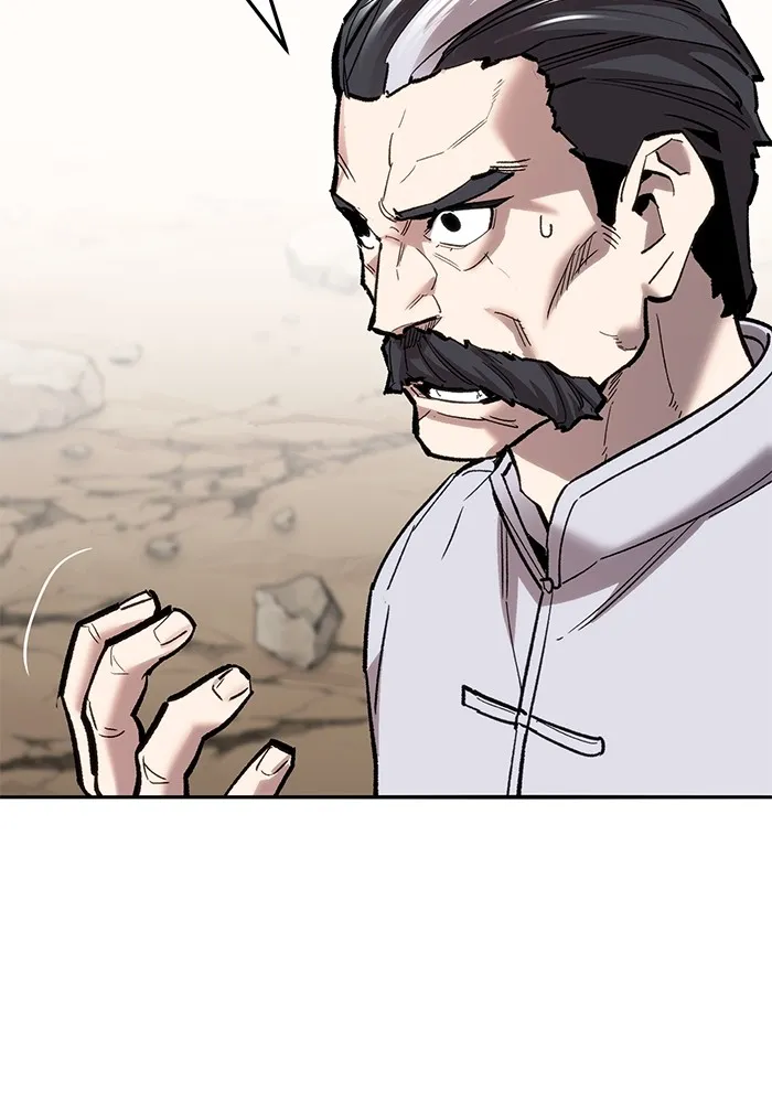 ยอดคนเลเวลทะลุ ตอนที่ 44 ญี่ปุ่น รูปที่ 29