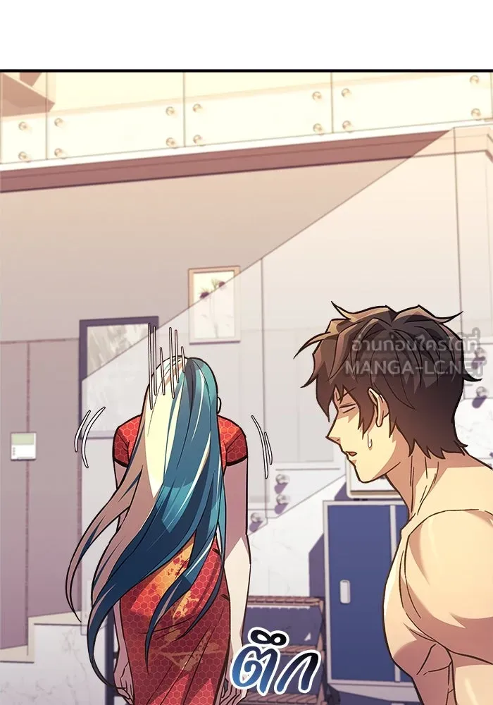 สัปดาห์นี้งดอัปตอนใหม่ ตอนที่ 86 รูปที่ 12