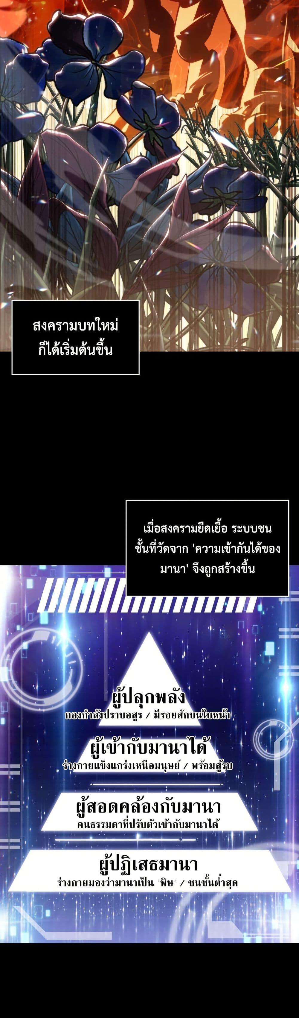 Manga-lc-com อ่านมังงะ อ่านการ์ตูน ออนไลน์ ฟรี The Chairman of Pharmaceutical Company is a Poison King ตอนที่ 1 2 3 4 5 6 7 8 9 10 11 12 13 14 ฟรี ไม่มีโฆษณา Manga-lc - อ่าน มังงะ อ่าน การ์ตูน ออนไลน์ อ่านมังงะ ฟรี