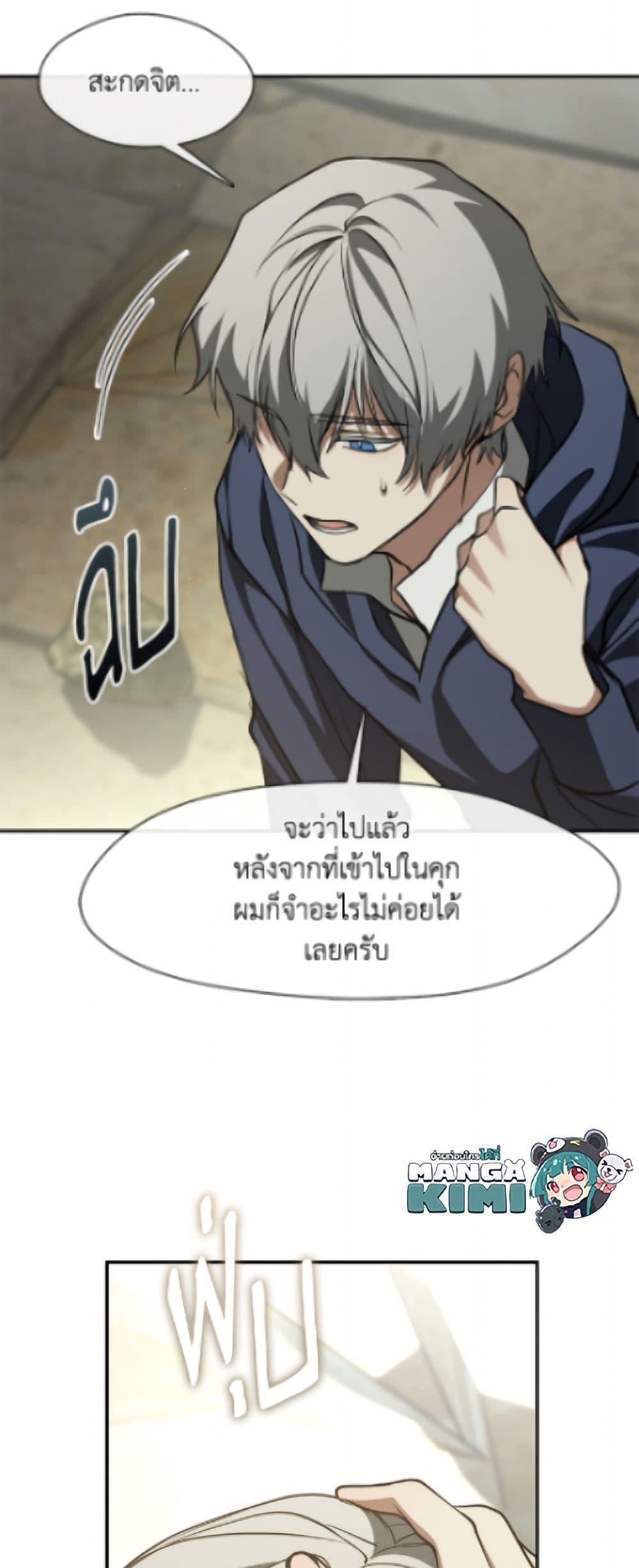 Manga-lc-com อ่านมังงะ อ่านการ์ตูน ออนไลน์ ฟรี I Failed To Throw The Villain Away ตอนที่ 1 2 3 4 5 6 7 8 9 10 11 12 13 14 ฟรี ไม่มีโฆษณา Manga-lc - อ่าน มังงะ อ่าน การ์ตูน ออนไลน์ อ่านมังงะ ฟรี
