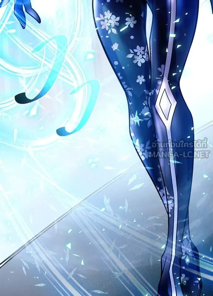 Villain to kill ตอนที่ 199 รูปที่ 167