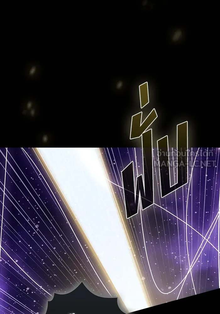 ผู้เล่นขั้นเทพแห่งหอคอยฝึกสอน ตอนที่ 217 รูปที่ 75