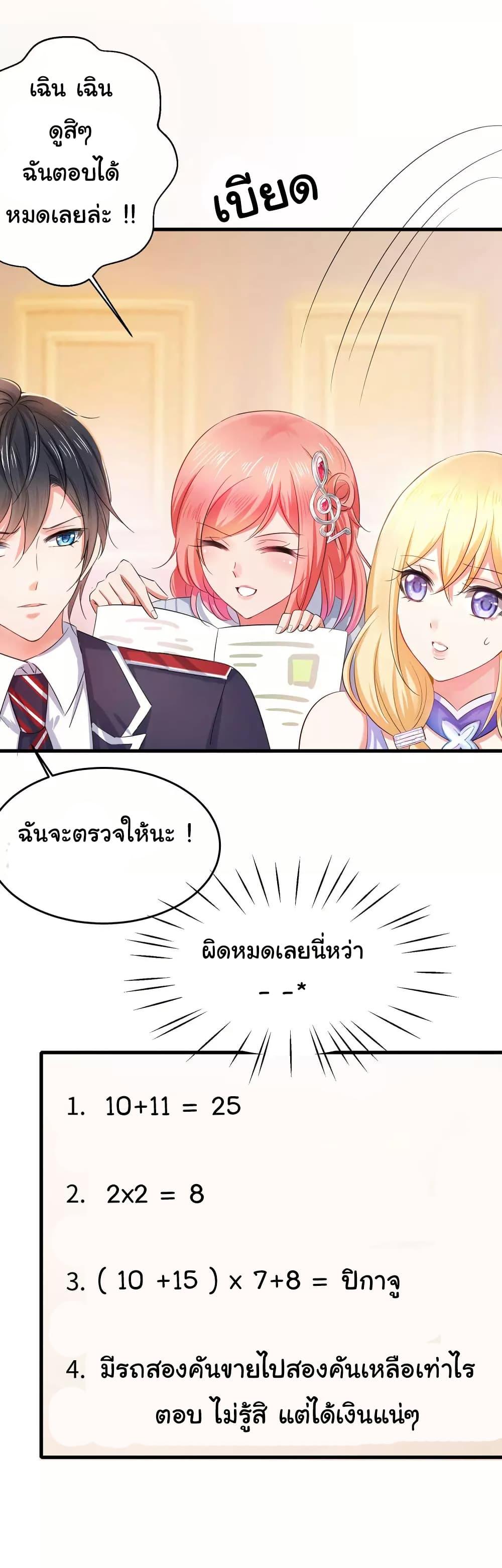 Manga-lc-com อ่านมังงะ อ่านการ์ตูน ออนไลน์ ฟรี Invincible Xueba System ตอนที่ 1 2 3 4 5 6 7 8 9 10 11 12 13 14 ฟรี ไม่มีโฆษณา Manga-lc - อ่าน มังงะ อ่าน การ์ตูน ออนไลน์ อ่านมังงะ ฟรี