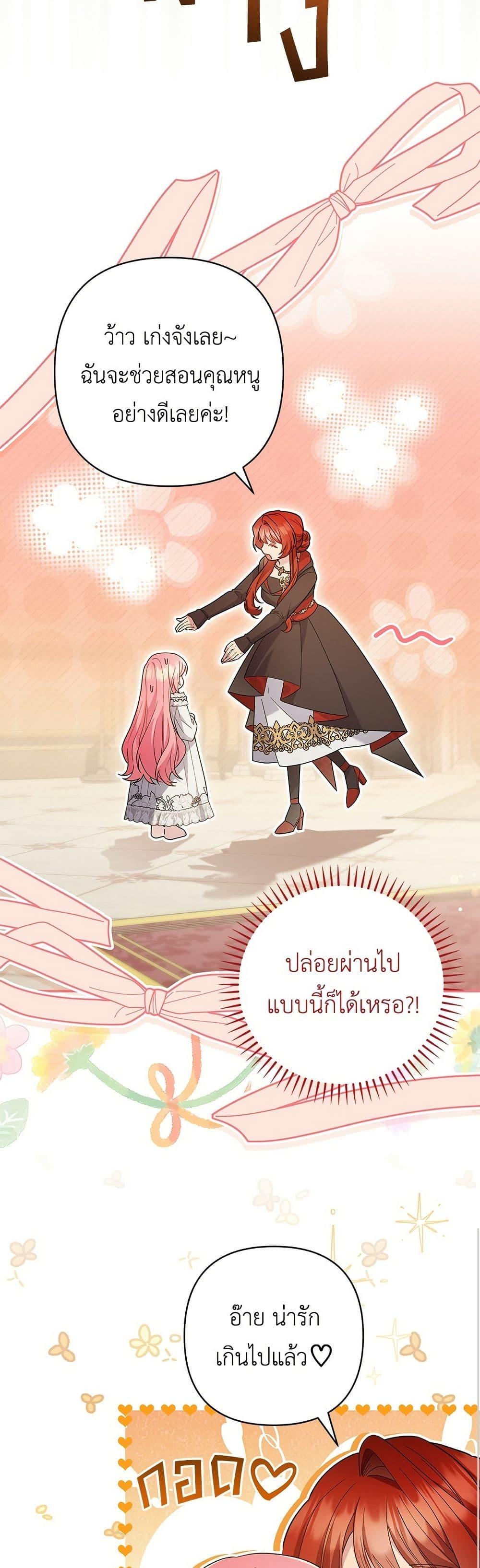 Manga-lc-com อ่านมังงะ อ่านการ์ตูน ออนไลน์ ฟรี The Youngest Daughter of the Legendary ตอนที่ 1 2 3 4 5 6 7 8 9 10 11 12 13 14 ฟรี ไม่มีโฆษณา Manga-lc - อ่าน มังงะ อ่าน การ์ตูน ออนไลน์ อ่านมังงะ ฟรี