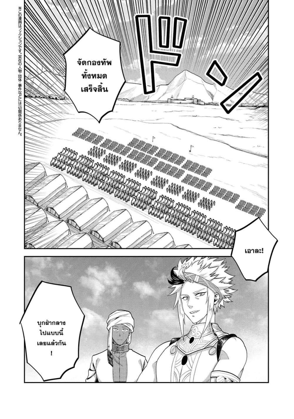 Manga-lc-com อ่านมังงะ อ่านการ์ตูน ออนไลน์ ฟรี Heimin Shusshin no Teikoku Shoukan, Munou na Kizoku Joukan wo Juurin shite Nariagaru ตอนที่ 1 2 3 4 5 6 7 8 9 10 11 12 13 14 ฟรี ไม่มีโฆษณา Manga-lc - อ่าน มังงะ อ่าน การ์ตูน ออนไลน์ อ่านมังงะ ฟรี