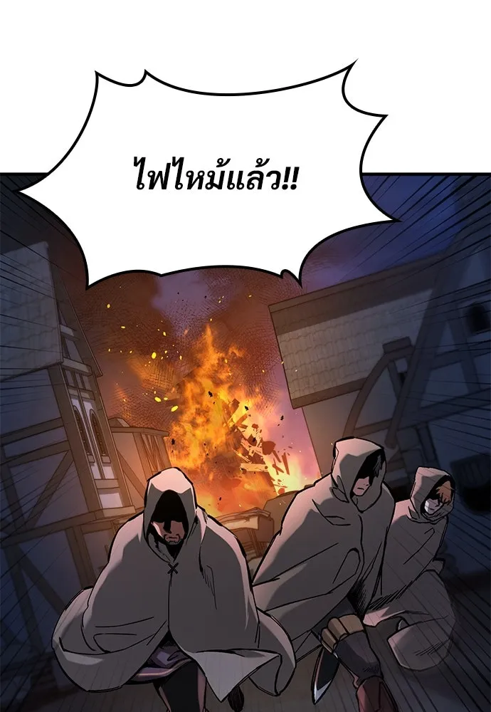 อัศวินวันเดียว ตอนที่ 54 รูปที่ 134