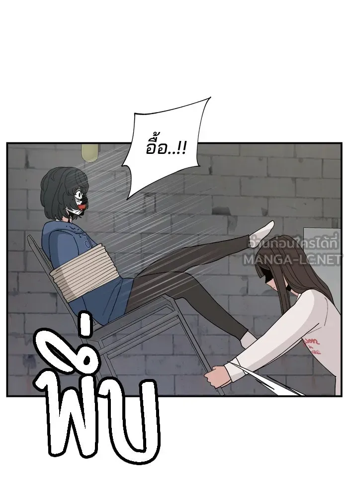 ห้องเรียนสาวแสบ ตอนที่ 59 รูปที่ 99