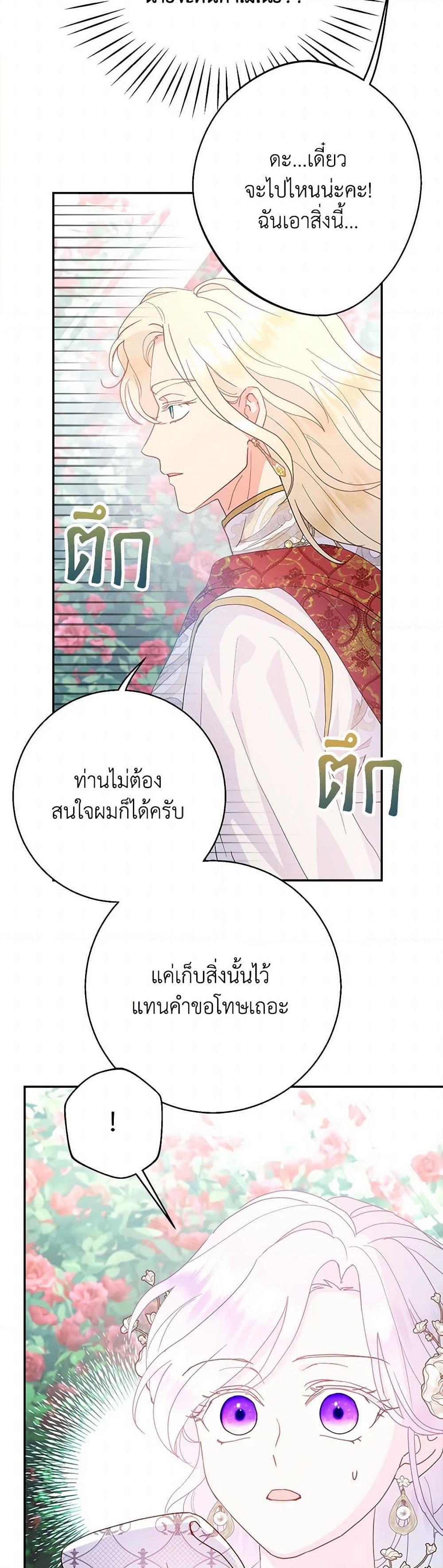 Manga-lc-com อ่านมังงะ อ่านการ์ตูน ออนไลน์ ฟรี Forget My Husband, I’ll Go Make Money ตอนที่ 1 2 3 4 5 6 7 8 9 10 11 12 13 14 ฟรี ไม่มีโฆษณา Manga-lc - อ่าน มังงะ อ่าน การ์ตูน ออนไลน์ อ่านมังงะ ฟรี