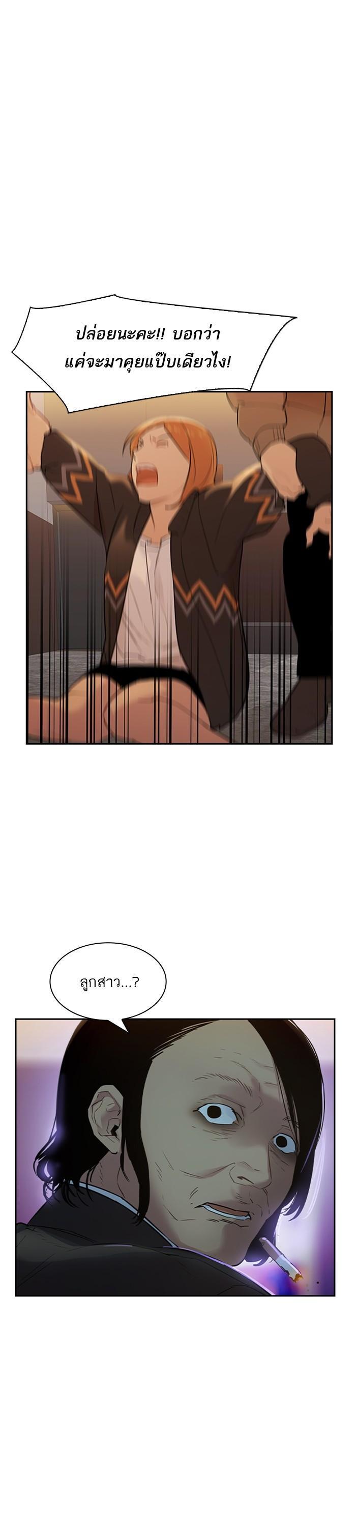 Manga-lc-com อ่านมังงะ อ่านการ์ตูน ออนไลน์ ฟรี The World Is Money and Power กลโกงโลกพนัน ตอนที่ 1 2 3 4 5 6 7 8 9 10 11 12 13 14 ฟรี ไม่มีโฆษณา Manga-lc - อ่าน มังงะ อ่าน การ์ตูน ออนไลน์ อ่านมังงะ ฟรี